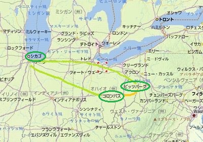 ピッツバーグとオハイオ小旅行 とらぶんたの旅 ピッツバーグとオハイオ小旅行 とらぶんたの旅