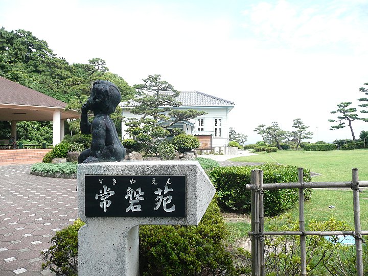 海辺の文学記念館_c0112559_9312817.jpg