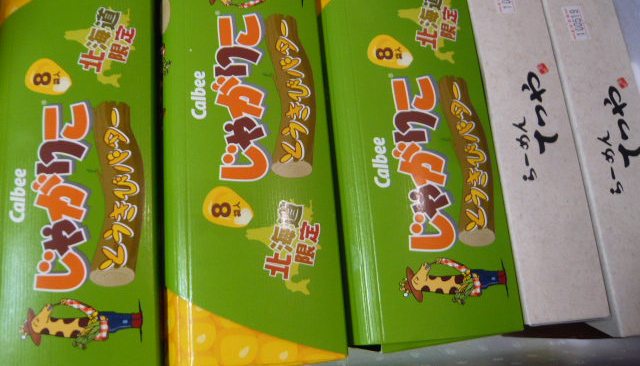 ジンギスカン♪(お食事中の方、ご遠慮ください)_c0100865_9325958.jpg