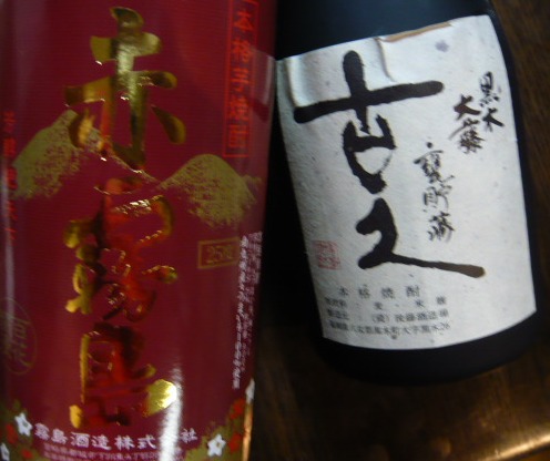 ジンギスカン♪(お食事中の方、ご遠慮ください)_c0100865_934029.jpg