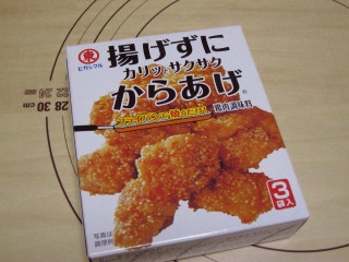 d0054865_21564494.jpg
