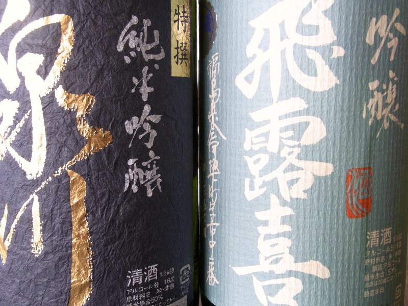 c0198267_121246.jpg