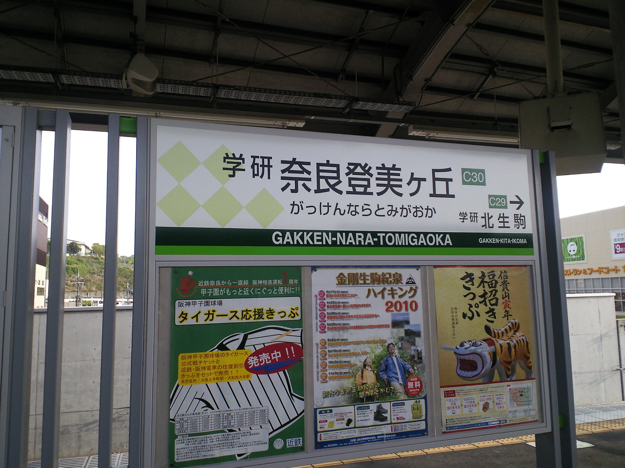 c0001670_21484034.jpg