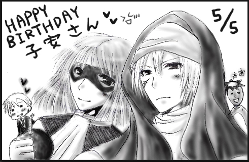 七千漫画 子安さん誕生日お祝い絵 絵blog 七千漫画 子安さん誕生日お祝い絵 絵blog