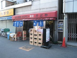 e0065380_2132340.jpg