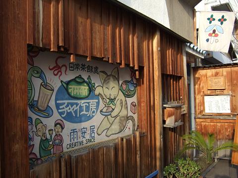 f0167281_18503089.jpg