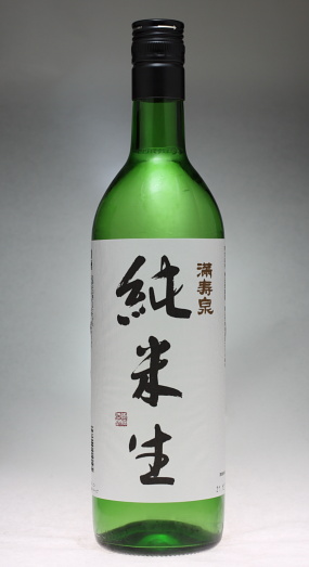 満寿泉 純米生 無濾過生原酒 ［桝田酒造店］_f0138598_130111.jpg