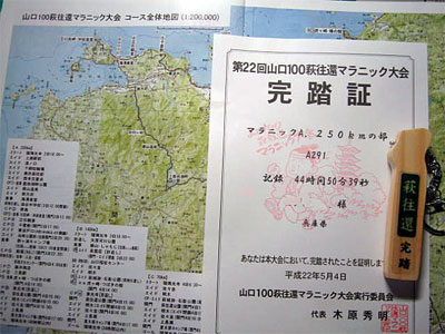 b0108100_2432556.jpg