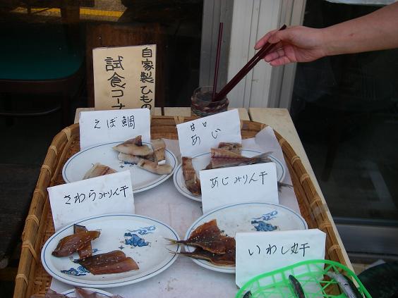 おさかな三昧の店 しょうとく丸 真鶴 豚 トン だ日常 おさかな三昧の店 しょうとく丸 真鶴 豚 トン だ日常