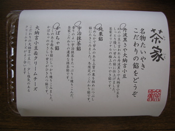 c0145209_12485917.jpg