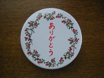c0145209_12503597.jpg
