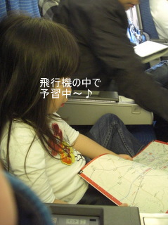f0169509_2505211.jpg