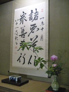 有田 番外編(源右衛門と伊万里トラピスチヌ修道院)_c0114110_1836418.jpg