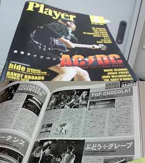 DJ-OIKAWA- と AC/DC と POP CHOCOLAT_d0131511_1191835.jpg