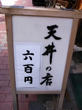 e0145711_085100.jpg