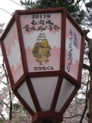 b0147224_21214765.jpg