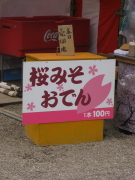 b0147224_21262999.jpg