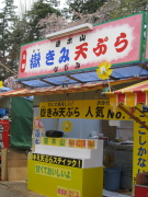 b0147224_21264665.jpg