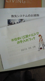 e0143628_2011515.jpg