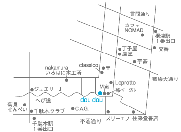 dou dou [ドゥドゥー] @ 谷中二丁目_e0185645_11251249.gif