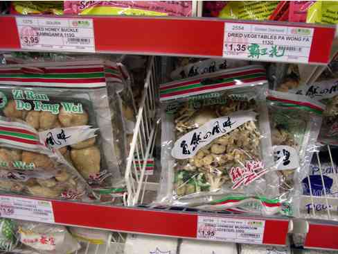 アジアンマーケット＆滋養スープ Asian Market & Soup_d0047851_7245413.jpg