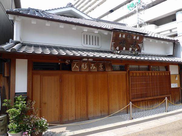 鍵屋(現 市立枚方宿鍵屋資料館)と枚方の街並み(※大阪府枚方市)_f0139570_0524262.jpg