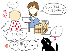 聞こえない+わからない＝沈黙の瞬間_b0022379_2227231.gif