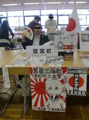 陵桜祭8(四コマ記念祭)に特攻!!!!!_d0064380_18351246.jpg