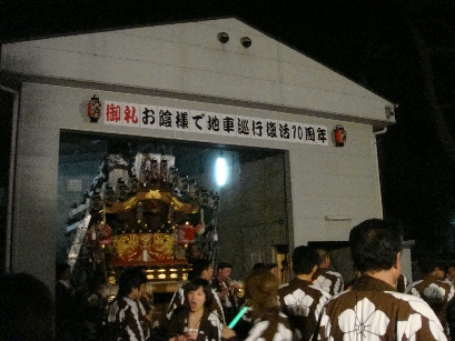 b0075888_945680.jpg