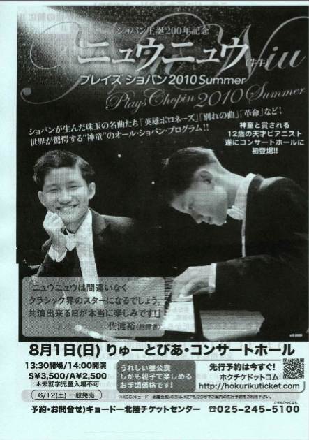 お知らせを続々と。。_e0046190_0112544.jpg
