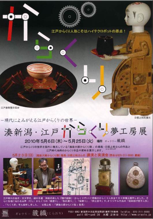 お知らせを続々と。。_e0046190_0365292.jpg