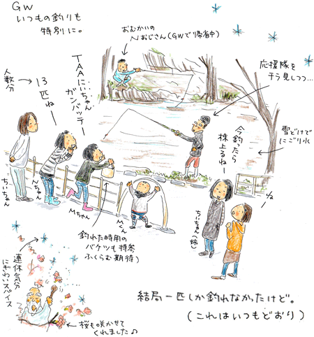 f0236291_8513172.gif