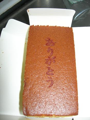 c0011501_21194542.jpg