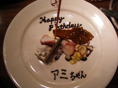 f0221204_16121927.jpg