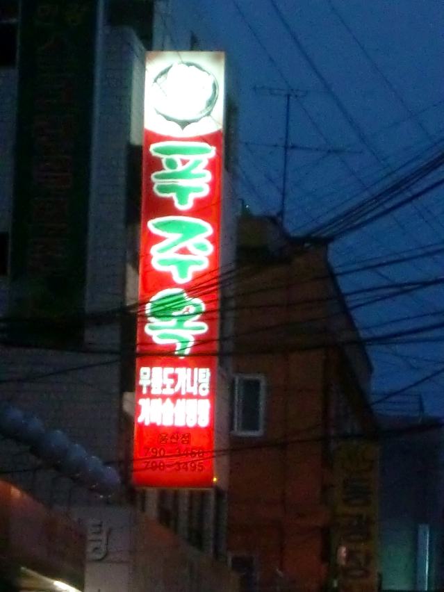 c0110906_2144241.jpg