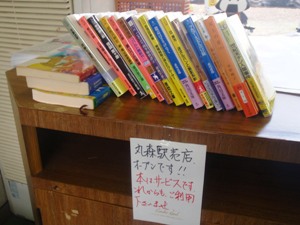 e0097615_15261319.jpg