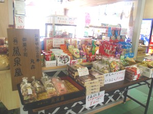 丸森駅売店☆オープン♪_e0097615_15263741.jpg