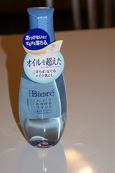 f0170524_196673.jpg