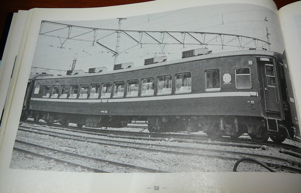 1971年版客貨車ガイドブックのオロ11と運用列車_f0203926_2373035.jpg