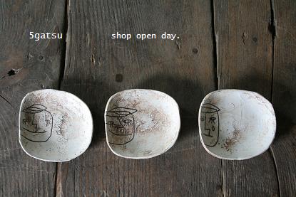 5月。shop open day._b0156928_12113722.jpg