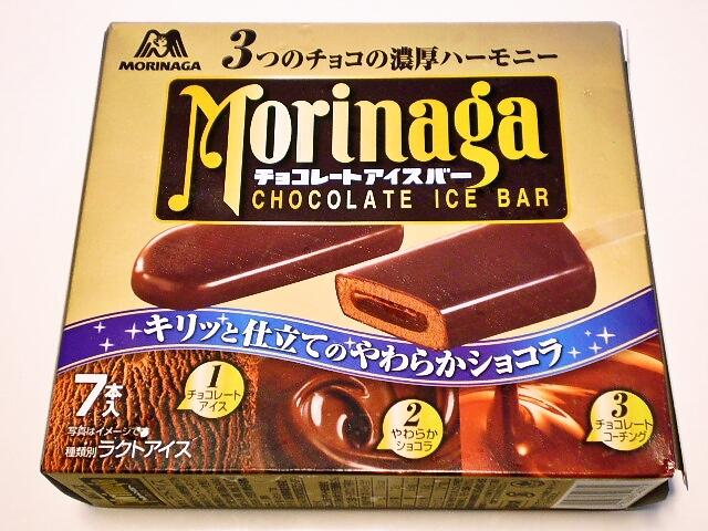 チョコレートアイスバー_a0149329_20292332.jpg