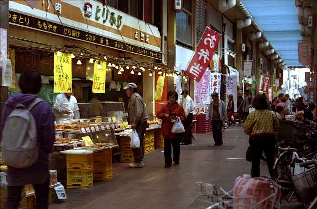 2010-5-7　荒川都電に乗って三ノ輪橋商店街へ_c0136330_9335142.jpg