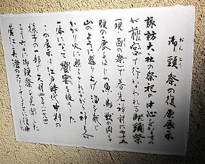 c0088739_234354.jpg