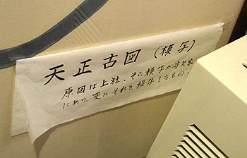 c0088739_2392219.jpg