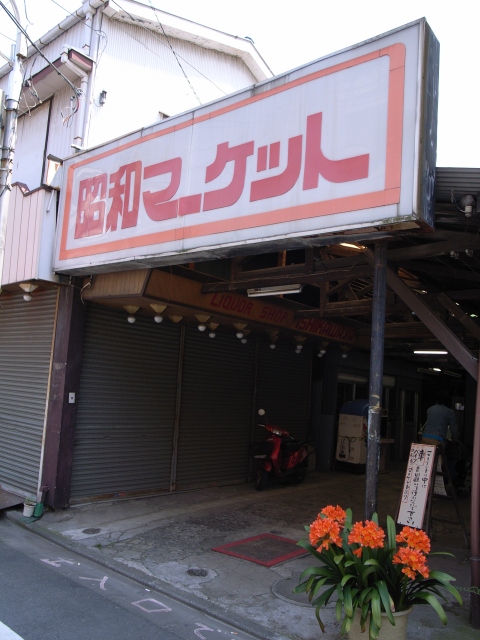 a0087341_613688.jpg