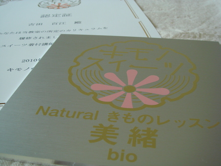 c0161044_18423837.jpg