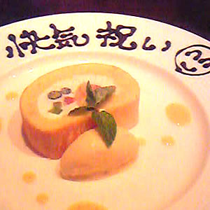 c0228646_11143861.jpg
