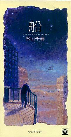松山千春 全作品 4_d0022648_093119.jpg