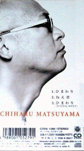 松山千春 全作品 5_d0022648_22413685.jpg