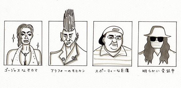 どんな人とすれ違ってもジロジロ見ない New Nonsense どんな人とすれ違ってもジロジロ見ない New Nonsense